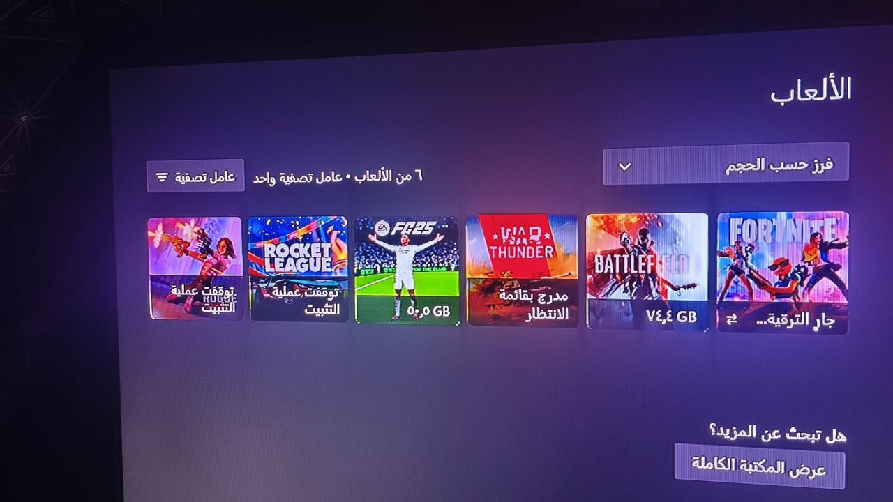 السلام عليكم هارد 1t بي العاب الموضحه بل صوره هي fc 25/ war thunder /Fortnite/روكت ليك / باتل فيلد 1 / روج كمبني / .🎮
السعر .......💸
45 الف 
*توصيل متوفر 🚗


**إذا كنت صاحب هذا الإعلان وتريد حذفه لأي سبب، رجاءا أرسل رسالة إلى الدعم الفني**