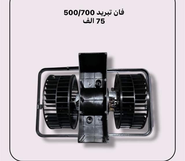 السلام عليكم. اخوان الجاد بالشراء. يراسل الصفحة.  شاكر تعاونكم


**إذا كنت صاحب هذا الإعلان وتريد حذفه لأي سبب، رجاءا أرسل رسالة إلى الدعم الفني**