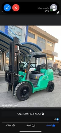 رافعة ميتسوبيشي • ٤ طن