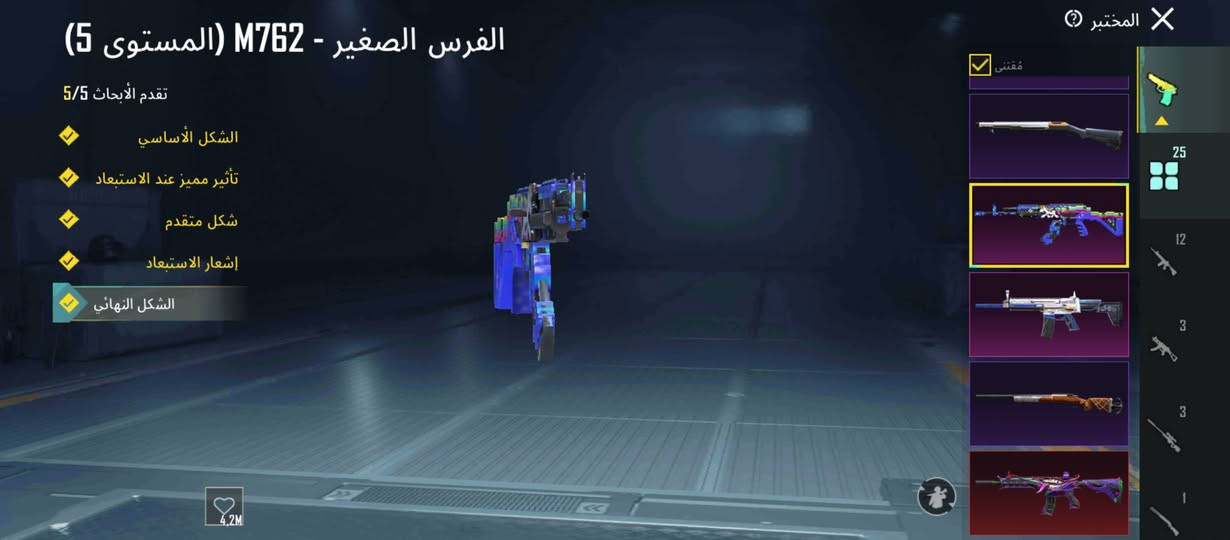 حساب مرتب اسلوب خرافي سعر 350 مكاني ناصريه


**إذا كنت صاحب هذا الإعلان وتريد حذفه لأي سبب، رجاءا أرسل رسالة إلى الدعم الفني**