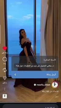 قياس ٣٦ • ملبوس مره • ماعندي توصيل