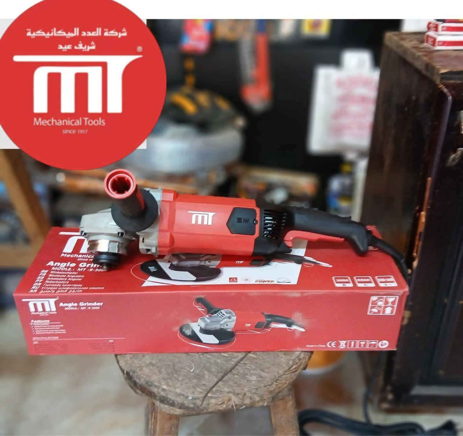 صباحكم كله رزق بإذن الله 💕
#MT ♥️
#SHOKRY_MT 🦅


**إذا كنت صاحب هذا الإعلان وتريد حذفه لأي سبب، رجاءا أرسل رسالة إلى الدعم الفني**