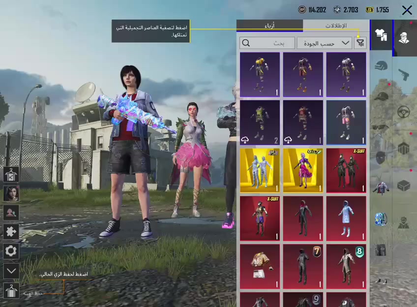 ▪️ حساب ببجي مرتب ▪️

⚜️ المستوى - 81
⚜️ مختبر - 39
⚜️ الشعبيه - 1.29مليون
⚜️ عدد الميثك -  94
⚜️ الخوذ - 44
⚜️ الجنط - 55

▪️ الارتباط - تويتر تيكتوك
#لحساب_نضيف 

▪️ س - 350

▪️ تواصل ***********
