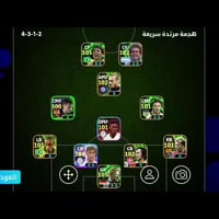 حساب بيس • ريت ٣١٦١ • سماوة