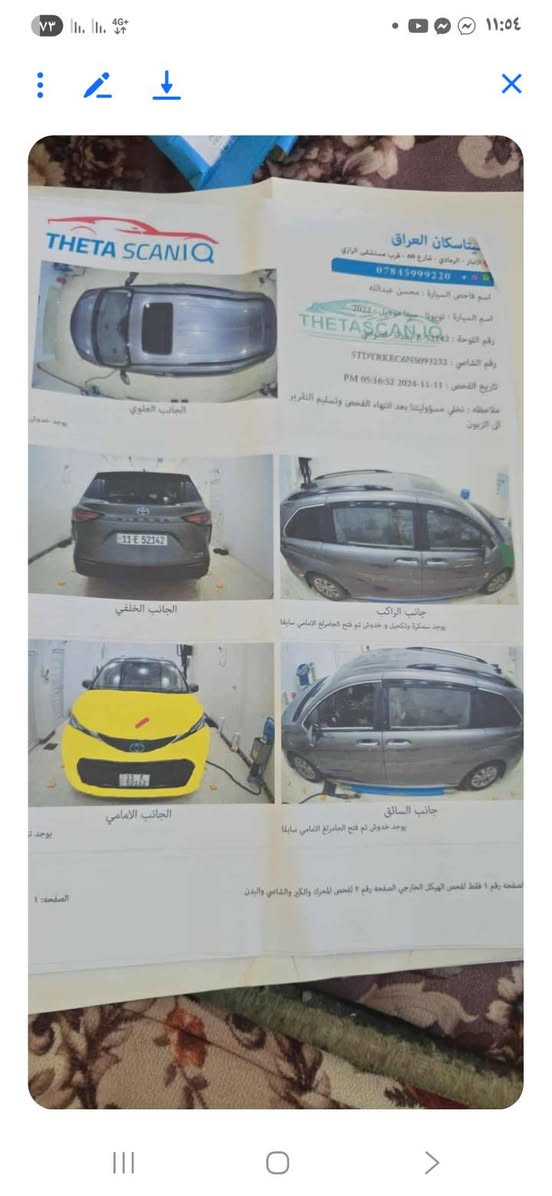 سينا xleموديل٢٢الظرروالسونار موضح كلشي ماشيه اقل ١٠٠الف مايل السعر ٢٨٠للاتصال ***********
