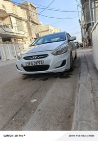 اكسنت امريكي • ٢٠١٧ • دزلي