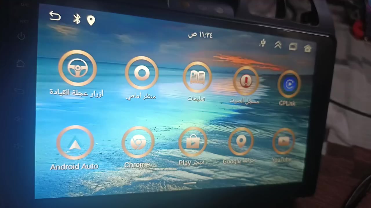 ‏شاشة حجم 9 انج جوكر اضافة الى ملحقات 
‏ اندرويد و كاربلي فول مواصفات....
‏ذاكره 64 رام 2
‏
‏معالج ثماني النواة بسرعه 2جيجاهيرتز 
‏
‏شاشة كيوليد دقة وسلاسة عالية 
‏
‏
‏تدعم تحكمات المكيف تبريد تدفئة 
‏
‏تدعم تحكم بانظمه السيارة من اضاءة وغيره
‏سيم كارت 5G
‏
‏
‏تدعم التحديثات
‏
‏تشغل كل التطبيقات ويز يوتيوب سوق بلي خرائط نتفلكس شاهد فيس بوك تيك توك تعرض موبايل بلوتوث واي فاي وكلشي 
‏
‏شاشة كامل ملحقات شد مباشر دون اي تحوير 
‏
‏شاشة اصلي من امزون الماني مواصفات حقيقيه
‏
‏ سعر 75  ابيع العنوان بغداد الاعظمية


**إذا كنت صاحب هذا الإعلان وتريد حذفه لأي سبب، رجاءا أرسل رسالة إلى الدعم الفني**