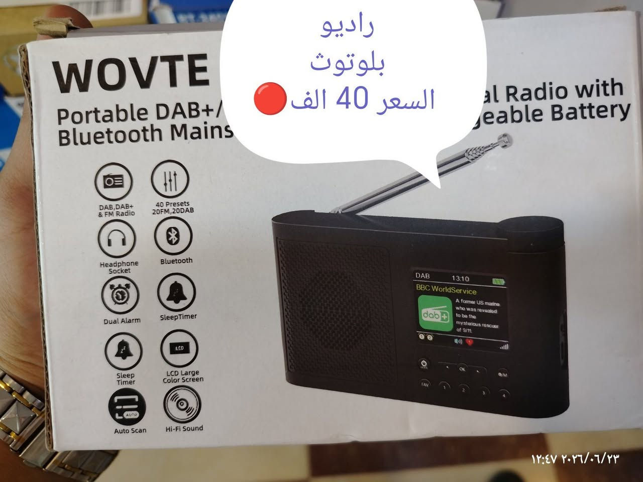 راديو...
الأسعار على القطع...🔴


**إذا كنت صاحب هذا الإعلان وتريد حذفه لأي سبب، رجاءا أرسل رسالة إلى الدعم الفني**