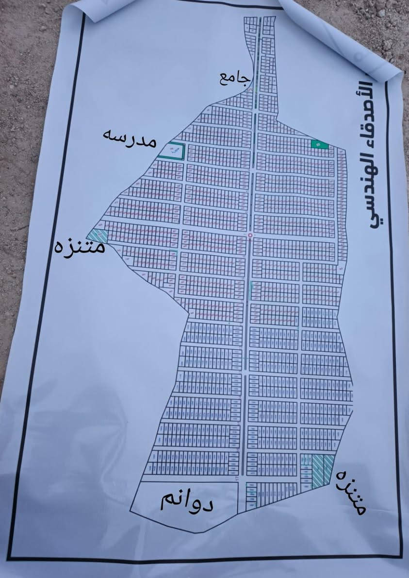 قطع اراضي زراعي للبيع في ناحية الفضلية مساحة 250م الواجة 10م نزال 25م مجهزة كهرباء وماء وشوارع سبيس للاستفسار الاتصال على الرقم ***********
