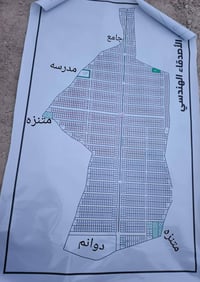 ناحية الفضلية • ٢٥٠م • مجهزة كهرباء وماء