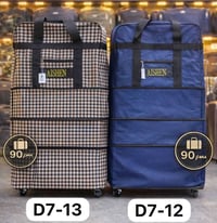 حقيبة سفر • حجم عملاق • واسط