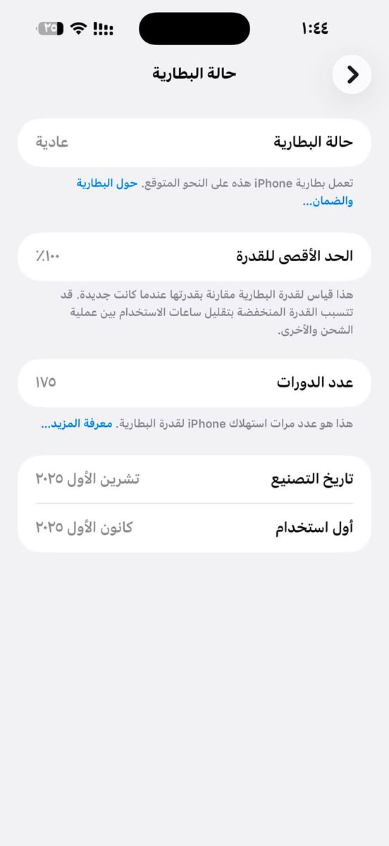 17 برو ماكس للبيع مساحة التخزين 256 لون 🤍 خطين دبل سيم كارت نسخة CH كامل ملحقات السعر 1,950


**إذا كنت صاحب هذا الإعلان وتريد حذفه لأي سبب، رجاءا أرسل رسالة إلى الدعم الفني**