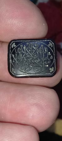 شفة • قديم • كربلاء