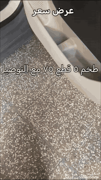 السلام عليكم
ارضيات باسفيكا وفيوجر هايبرد 

تخفيض السعر لغرض التصفية

 ربل مرن ثقيل TPE 

مطابق للارضيات ١٠٠٪

5 قطع

السعر مثبت على الفيديو

للاستفسار مراسلة الصفحة
او اتصال ***********
واتساب ***********
