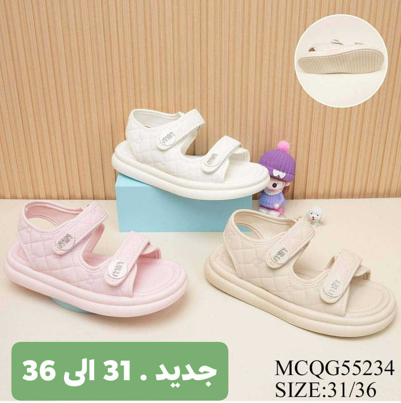 جديد . صنادل ( ولادي _ بناتي ) 🙈 
القياسات : داخل الصور
الاناقة للاحذية والحقائب 
العنوان : الحمدانية _ قره قوش _فرع كنيسة مارزينا


**إذا كنت صاحب هذا الإعلان وتريد حذفه لأي سبب، رجاءا أرسل رسالة إلى الدعم الفني**