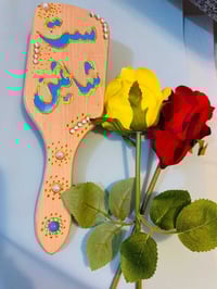 هدايا عيد المعلم • مشط حسب الطلب • اكسسوارات شخصية