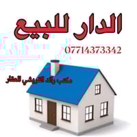 منطقة الشهداء • شارع ٢٠ الاطلال • ٢٠٠م