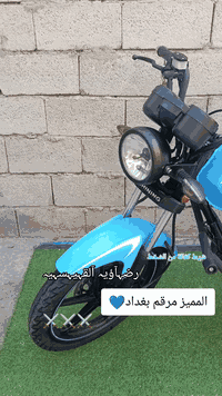 شاينك ٢٥ • مسجلة ٢٣ • ديالى بعقوبة