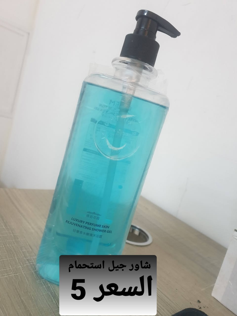 مستحضرات تجميل كوري اصلي كل صورة عليها تفاصيل


**إذا كنت صاحب هذا الإعلان وتريد حذفه لأي سبب، رجاءا أرسل رسالة إلى الدعم الفني**