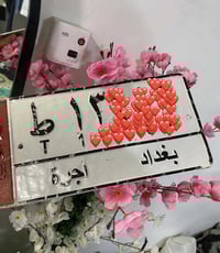 أرقام أوباما • تكسي • بابل