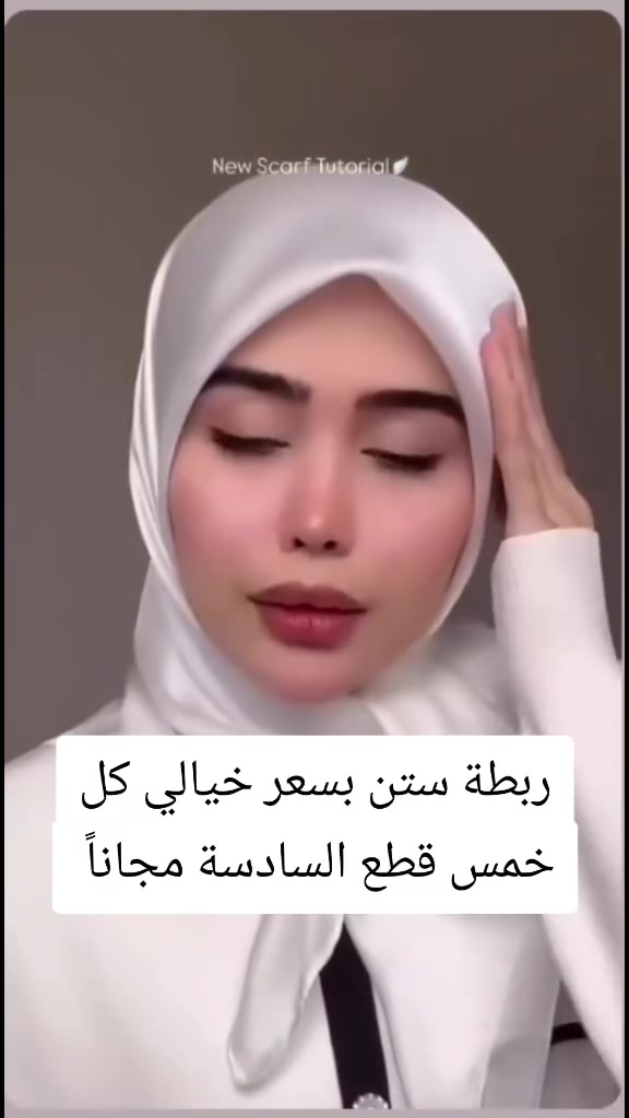 بسعر 3 الف 
#ربطات#ستن#اكسبلور #ترندات#اللهم_صل_وسلم_على_نبينا_محمد


**إذا كنت صاحب هذا الإعلان وتريد حذفه لأي سبب، رجاءا أرسل رسالة إلى الدعم الفني**