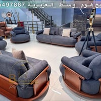 طقم كنب • برستيج هوم • العزيزية واسط