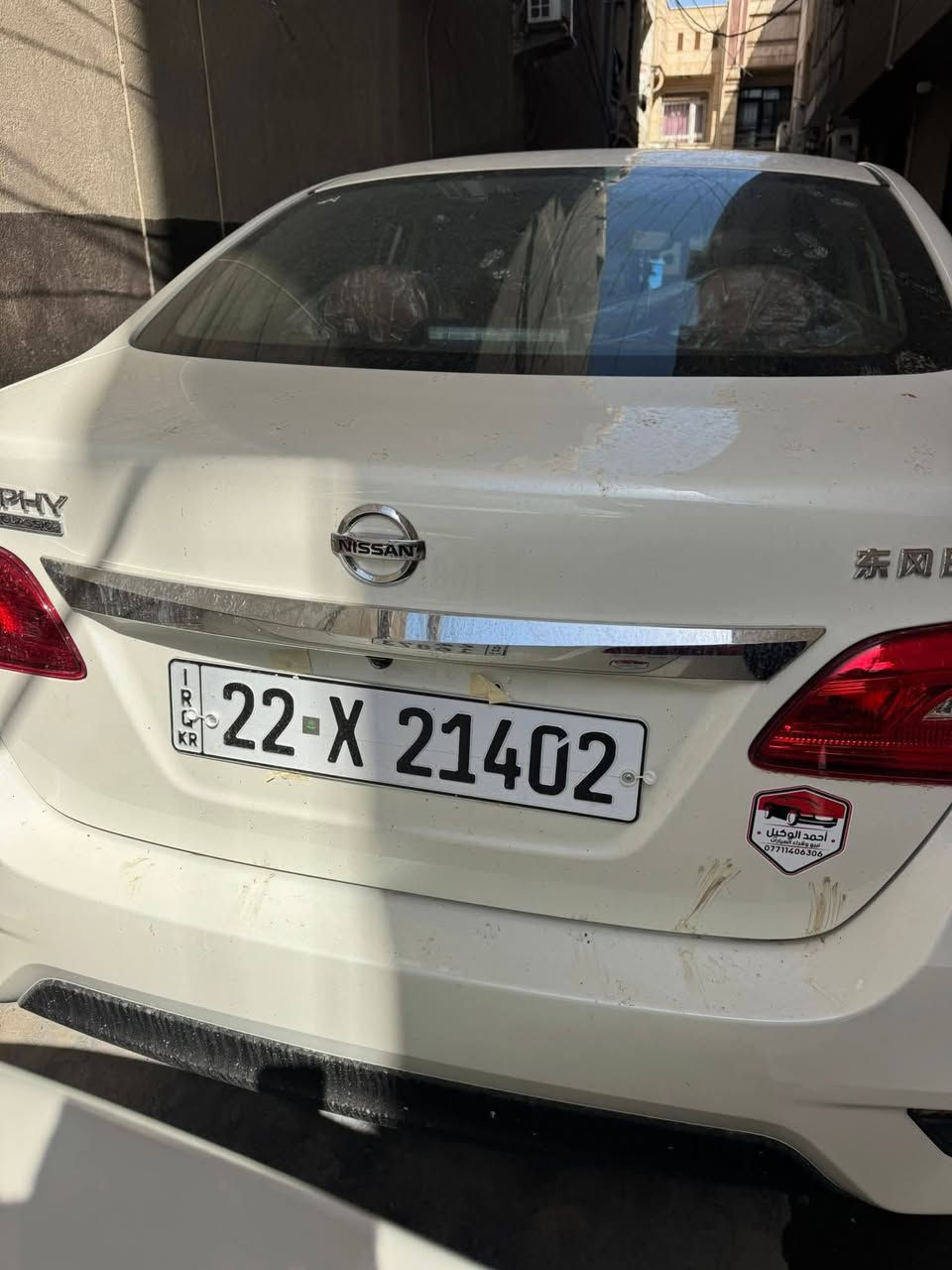 سنترا 2025 جميع الفئات تفليش الاسعار بمناسبة قروب 
نيسان سنترا داخل جلد مشمشي 

تخفيضات 🔥 تخفيضات نيسان سنترا جلد فتحة او مخمل 2025ويوجد بدون فتحة

وصول وجبة جديدة نيسان سنترا 2025 

نيسان سنترا2025 زيروو صفر كيلو متر  

وكالة او تحويل مجانآااا🔥

رقم أربيل الجديد  

بغداد الكرادة 

المواصفات 👇 

1_ محرك 1600

2_ شاشه وكامرة

3_ تحكم ستيرن 

4_ تبريد قطعتين 

5_ أربعه جام كهرباء 

6_ لايت ماطور 

7_ ويل كب

8_ سبايدر خلفي

9_ نظام ايكو 

10_ اطفاء ذاتي

11- مانع انزلاق 

‏12_ ABS 

13_بكلايت لد 

14_اربعة دسك

وبالخير على الجميع 

مكاني بغداد الكرادة 

***********
