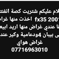 07719802460 بي واتساب فقط