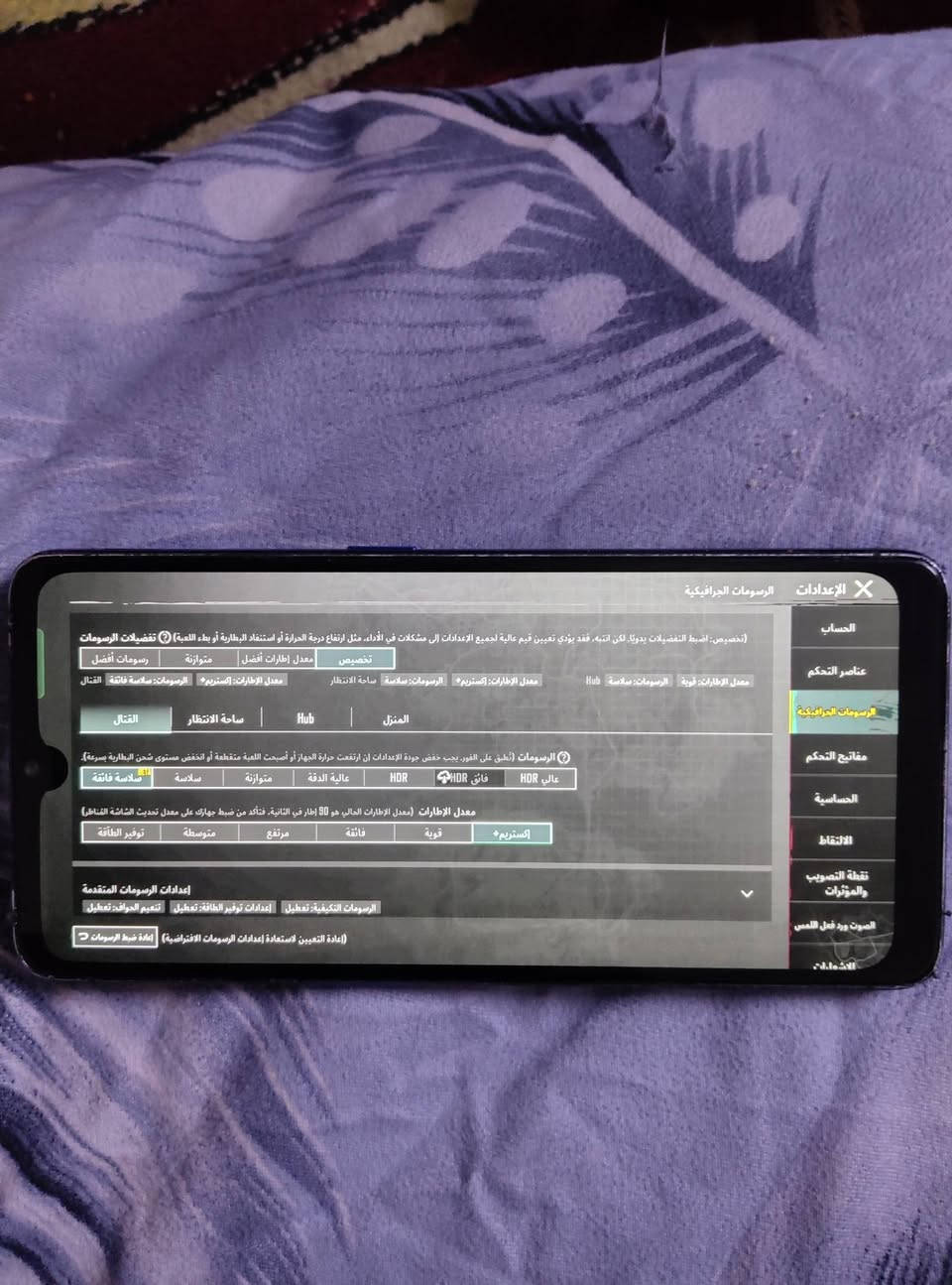 تلفون ريدميx2pro جهاز خير من الله
90فريم بوبجي 
جهاز استخدام بيتي
سعر150بي مجال 
بس ضهر مكسور شاحنة لسناب دراكون ويا
رقم***********
