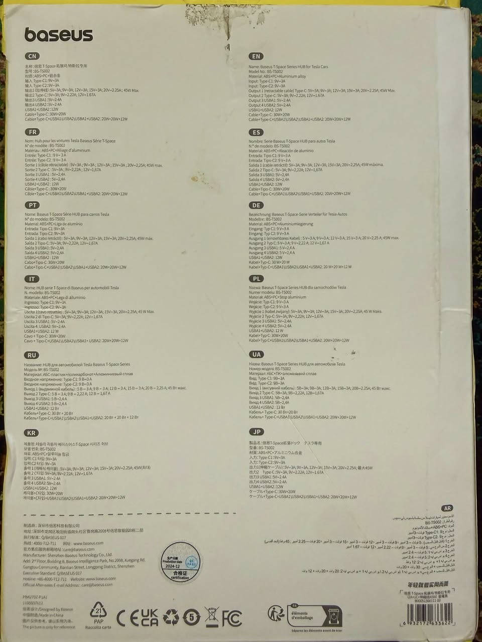 هاي طبله ترهم  لسيارات تسله قيم السعر وبالعافيه عليك


**إذا كنت صاحب هذا الإعلان وتريد حذفه لأي سبب، رجاءا أرسل رسالة إلى الدعم الفني**