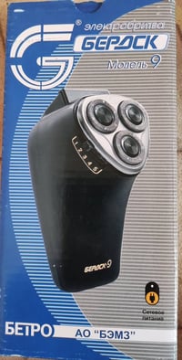 مكينة حلاقه • روسيه اصلية • ناصريه البطحاء