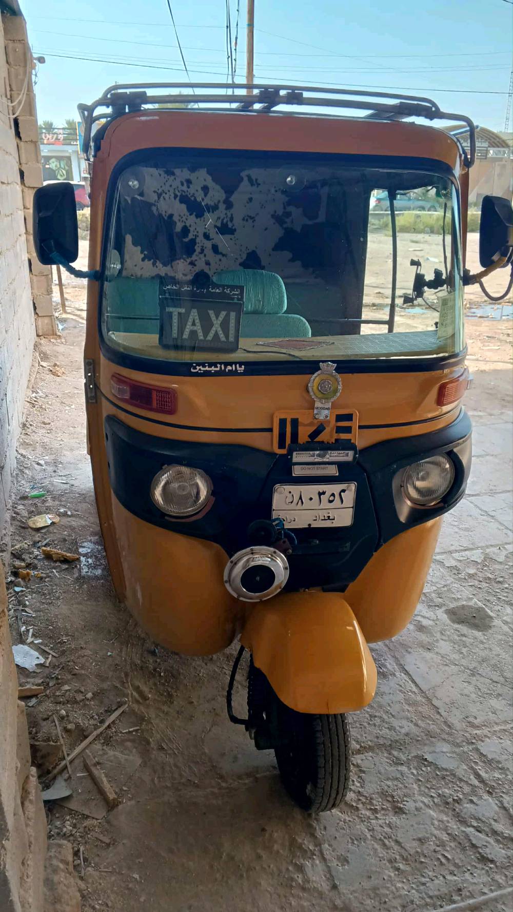 تكتك للبيع موديل 19 رقم بغداد  مكان بابل سعر ثابت مكتوب فوك  متواجد وتساب 