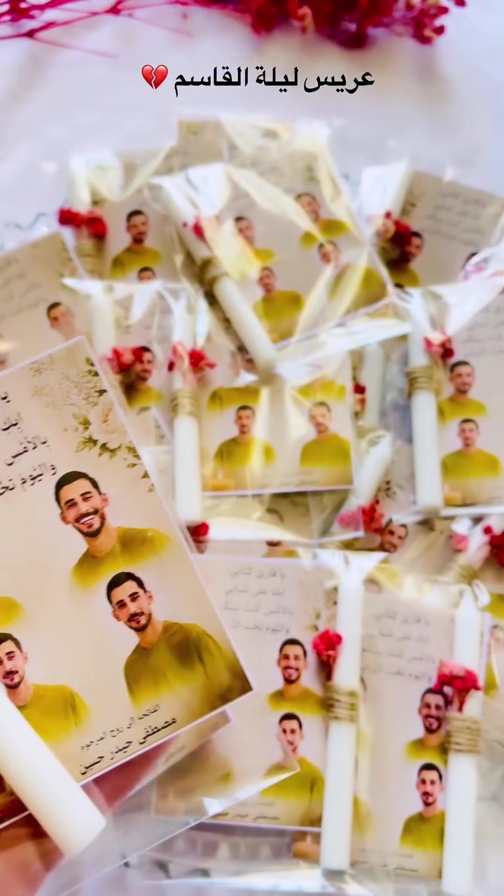 ساعد الله كل ام فاقدة 💔

طلبية يوم القاسم التصميم خاص بينا 🕯️

التنفيذ حسب الطلب 📩

متوفر توصيل لجميع محافظات العراق 🇮🇶 

#القاسم #توزيعات #العراق #غماس #الديوانية


**إذا كنت صاحب هذا الإعلان وتريد حذفه لأي سبب، رجاءا أرسل رسالة إلى الدعم الفني**