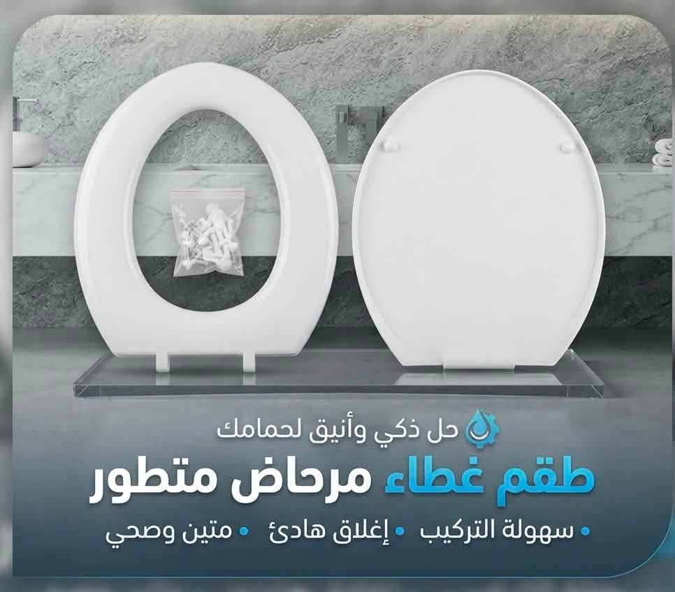 السلامً عليكم هاي بضاعة سوبر امزون كله جديد وعليهن عروض آخر قطع وكله كوالتي عالي جدا  ويتوفر توصيل لجميع العراق @@@إلجميع @@@ ملاحضه الدواسات كبار وصغار


**إذا كنت صاحب هذا الإعلان وتريد حذفه لأي سبب، رجاءا أرسل رسالة إلى الدعم الفني**