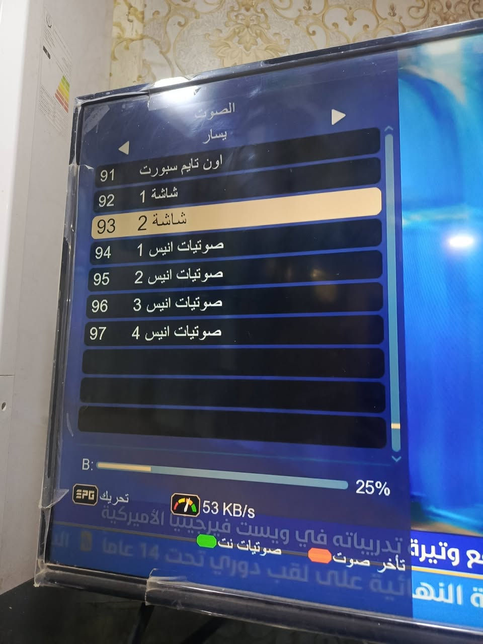 سلام عليكم هذه ستار كوم بيه صوتيات 97صوت شتغل عل نت ضعيف حلووو @


**إذا كنت صاحب هذا الإعلان وتريد حذفه لأي سبب، رجاءا أرسل رسالة إلى الدعم الفني**