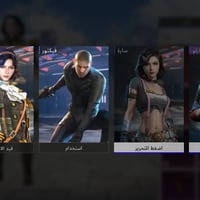 حساب فيسبوك • رقم موبايل • ديوانية شامية