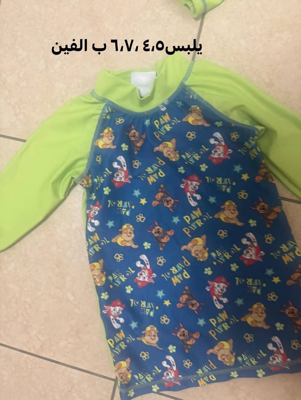 شغلات سفره


**إذا كنت صاحب هذا الإعلان وتريد حذفه لأي سبب، رجاءا أرسل رسالة إلى الدعم الفني**