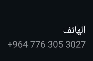 60


**إذا كنت صاحب هذا الإعلان وتريد حذفه لأي سبب، رجاءا أرسل رسالة إلى الدعم الفني**