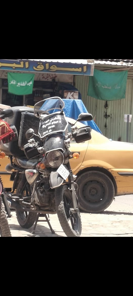 بسبب لمواعيد الكاذبه سلام عليكم دراجه بوكسر جبلي مديل 21 شهر 12 رقم بغداد دراجة نضافه شوف العين كشر نضيف تخم تاير كهربائية كله شغله اشير عليه كلشي مكينه تجفيت بي ضمان  قبل سبوع  سلف هندر كلهم شغالات   كلجات جدد درجة شلعه معدل يشك الكاع    ذن لبوم من سيزر عدد 6 كلهن شغالات وصطاب خلفي هم من سيزر  سعر 1950 وبيه مجال مكاني بغداد الكماليه رقم *********** متواجد واتسأب
