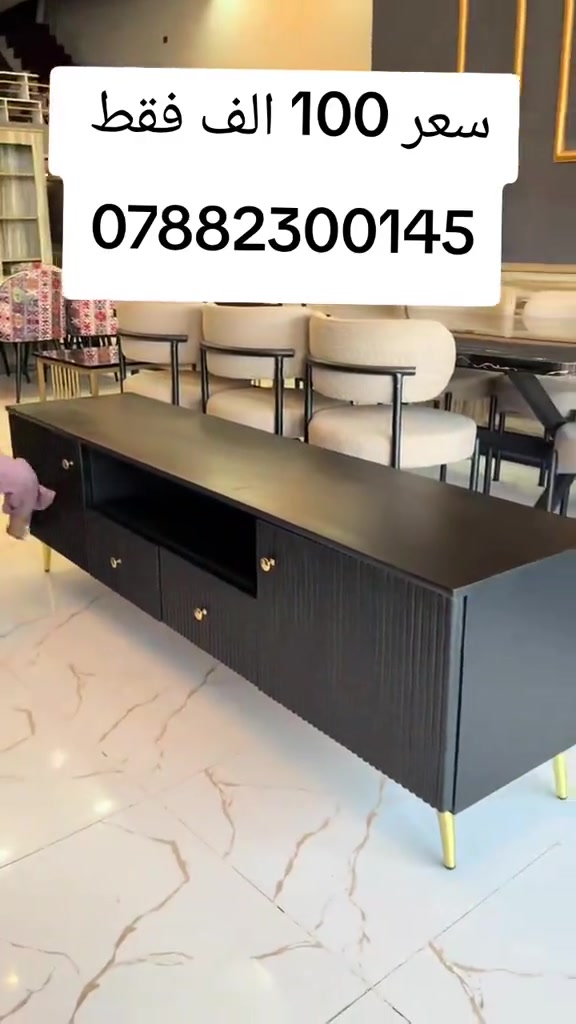 ميز بلازما خشب  واتساب *********** يوصل نفس الصوره بلضبط اي اختلاف او ضرر يرجع بيد المندوب والترجيع مجاني 💕 يوجد توصيل لجميع المحافظات العراق #تخفيضات #ميز #تسويق #عروض ##تسوق 
