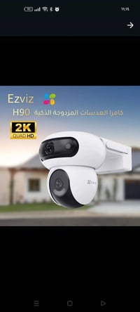 كاميرا ايزفز H90 • EZVIZ H90 • كاميرا مراقبة • كاميرا مستعملة • ايزفز ...