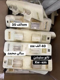أجهزة شبكات • باور بيم • نانو ستيشن
