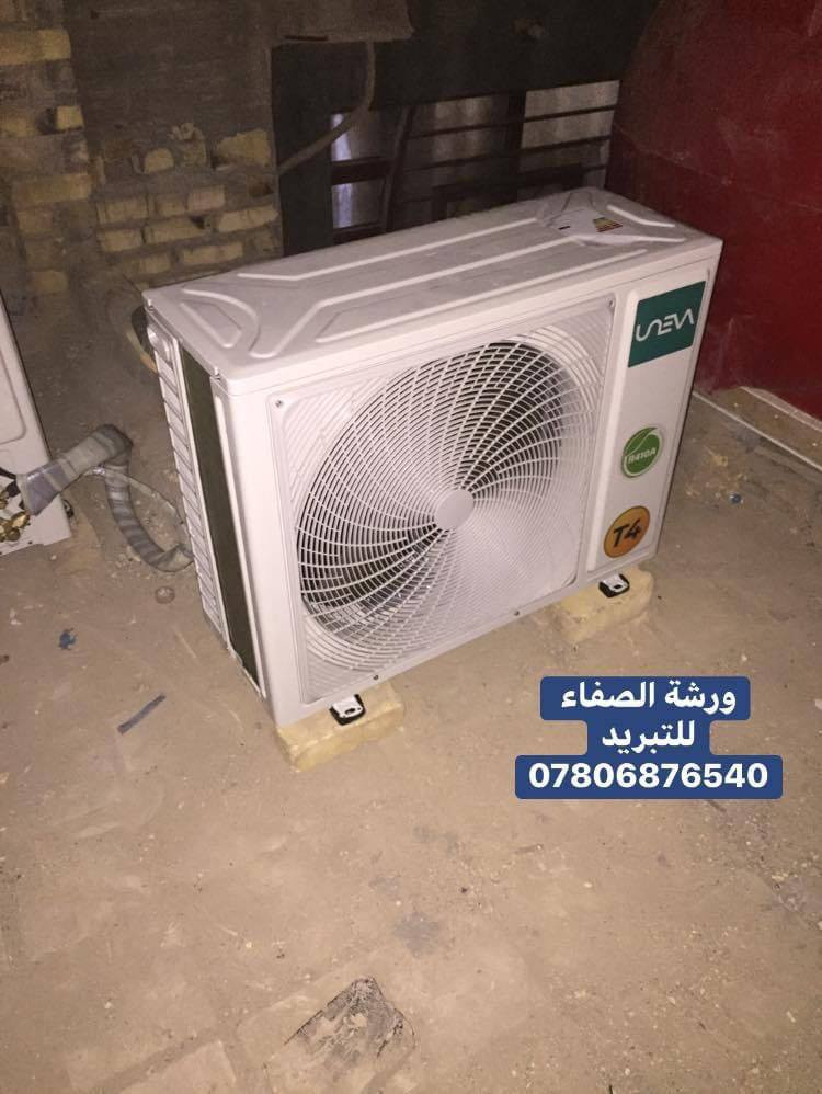 تنصيب السبالت ❄️
غسل وتنظيف السبالت ❄️
شحن غاز ⛽️❄️
نقل من مكان الى مكان أخر ❄️
بأنسب الاسعار ❄️
