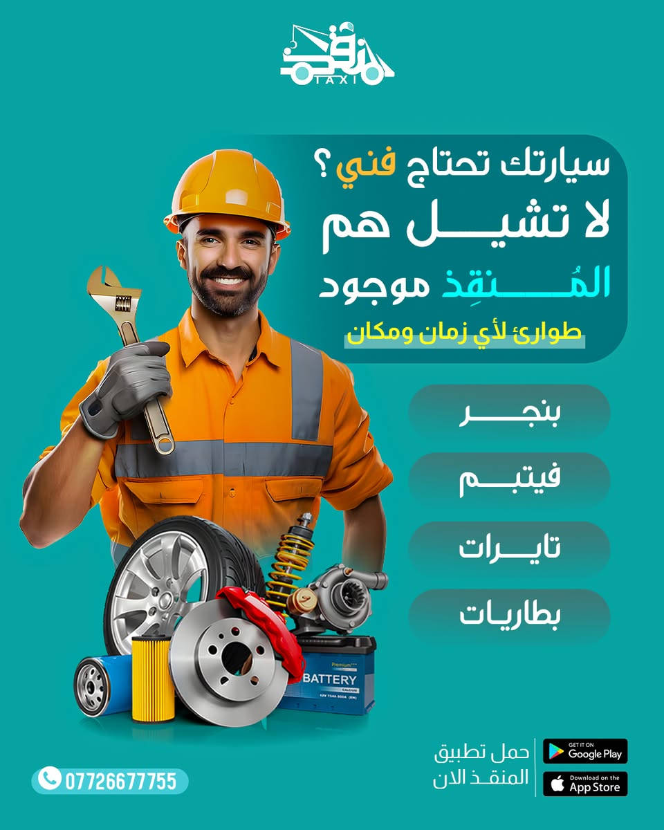 السلام عليكم ، آني ذوالفقار مصمم سوشيال ميديا الي حاب يكون بيننا شغل يتواصل معي انستگرام thualfiqar19 او واتساب تحت 👇او يراسل الصفحة مباشرةً ، وان شاء الله اكون في خدمته هذا جزء من شغلي 🤍 شنو الي يخليك تصمم عندي ؟ 

أولاً 1 التصاميم راح تكون احترافية وبيها لمسة من الذكاء الاصطناعي بس هذا ما يعني هية نسخ لصق! ٫ 
يعني راح تكون جديدة ومبتكرة وغير مكررة .

ثانياً 2 سعر التصميم مناسب  وغير مبالغ فيه وراح تگدر عليه ان شاء الله .

ثالثاً 3 تعامل سلس وراح نكون أخوة قبل لا نكون مصمم وعميل 🩵 . 

أخر اعمالي لعدة شركات منها عناية بالبشرة وغيرها 🤍 
لطلب تصميم التواصل: واتس اب 
*********** 🩵
