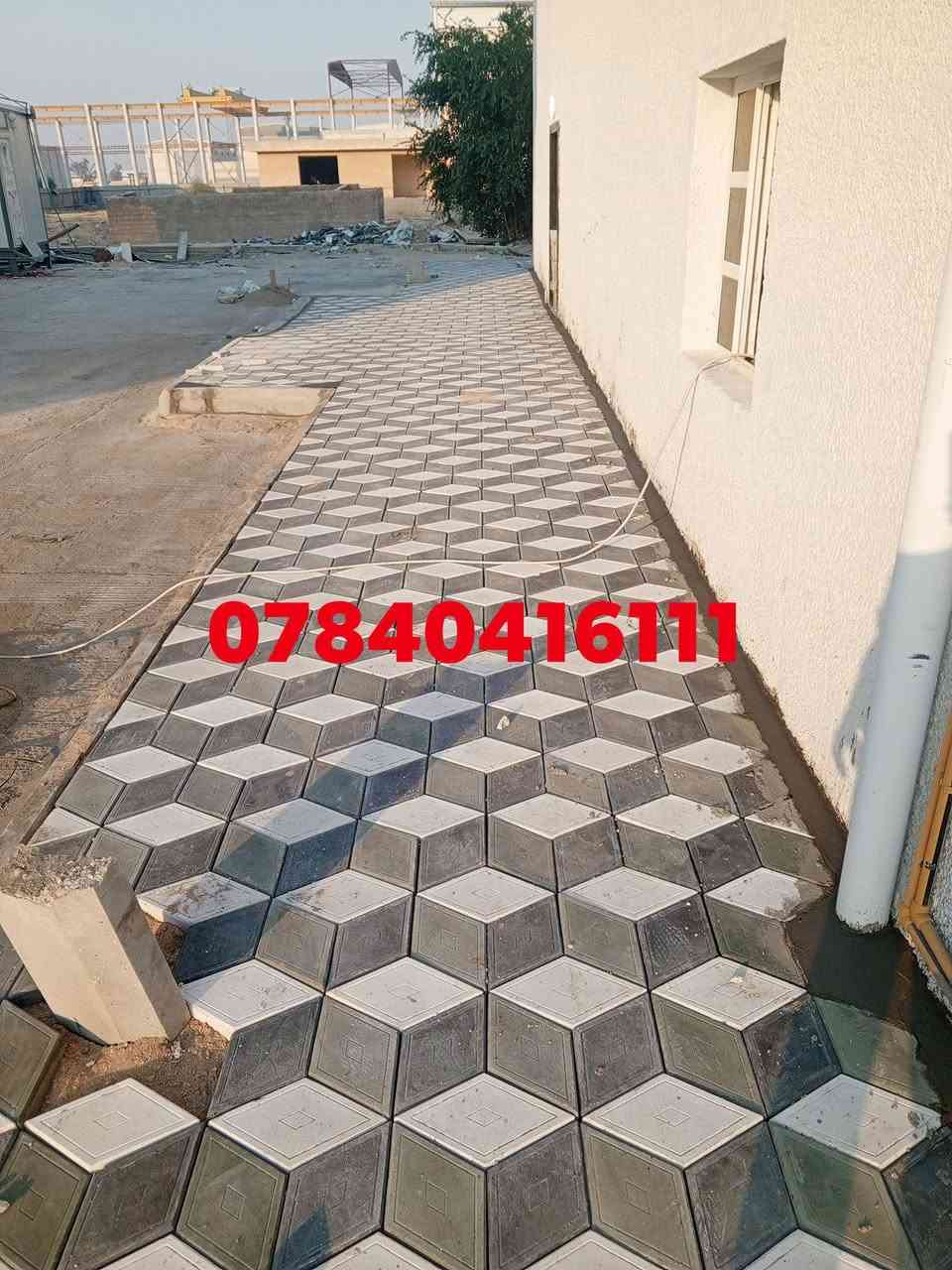 سلام عليكم 🖐
عمل انواع المقرنص 🪓
عمل مقرنص🛠    عمل كابات ⚒️  عمل رصيف🔨   عمل ساقيه   عمل مرمر  📎 عمل بورسلين🔩🔧   عمل كاشي   عمل كربستون⚔️🗡  (الثقه في عملنا) 🏹  عمل نقشات 🛠⚔️📸
السرعه والدقه في عملنا 🔑
يوجد لدينا كادر مخصص 🤞🏿

نعمل في بغداد وجميع المحافضات 🇶🇦🇮🇶🇲🇱
الرقم الهاتف ‏‪***********() ***********
