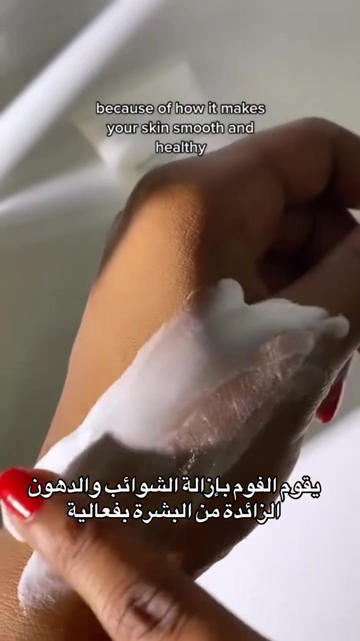 Mary&May Houttuynia Cordata+Tea Tree Cleansing Foam

غسول رغوي لتنظيف البشرة من ماري & ماي هوتويونية + شجرة الشاي
اكتشفوا سحر الطبيعة مع فوم تنظيف هوتويونية + شجرة الشاي من ماري & ماي، الذي يعد الحل المثالي لبشرة صحية ونقية. يتميز هذا المنتج بتركيبته الفريدة التي تجمع بين خصائص نبات الهوتويونية وشجرة الشاي، مما يمنح بشرتك العناية المطلوبة.
المميزات:
تنظيف عميق: يقوم الفوم بإزالة الشوائب والدهون الزائدة من البشرة بفعالية، مما يترك وجهك منتعشاً ونظيفاً.
مكونات طبيعية: يحتوي على مستخلصات طبيعية من هوتويونية وشجرة الشاي، التي تعمل معًا لتغذية البشرة وتحسين مظهرها.
مناسب لجميع أنواع البشرة: سواء كانت بشرتك دهنية، جافة أو مختلطة، فإن هذا الفوم يلبي احتياجات جميع أنواع البشرة بفضل تركيبته اللطيفة.
مضاد للبكتيريا: بفضل خصائص شجرة الشاي، يساعد الفوم في مكافحة البكتيريا والحد من ظهور حب الشباب، مما يمنحك بشرة أكثر صفاءً.
ترطيب ونعومة: لا يقتصر تأثيره على التنظيف فقط، بل يساعد أيضًا في الحفاظ على رطوبة البشرة ونعومتها، مما يجعله مثاليًا للاستخدام اليومي.
فوائد الاستخدام:
يمنحك بشرة أكثر إشراقًا ونضارة.
يساعد في تقليل ظهور الشوائب والبقع الداكنة ويعالج حب الشباب 
يعزز من مرونة البشرة ويمنحها مظهراً صحياً.
يحمي البشرة من العوامل الخارجية الضارة.


**إذا كنت صاحب هذا الإعلان وتريد حذفه لأي سبب، رجاءا أرسل رسالة إلى الدعم الفني**