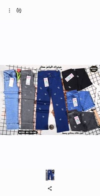 بنطال بناتي • بوي كات • مقاس ٦٥/٩٠