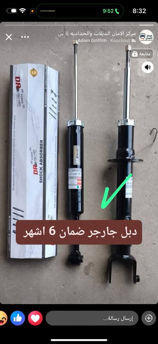 دبلات جارجر أوباما مواصفات اوربي شفت عريض 
***********
