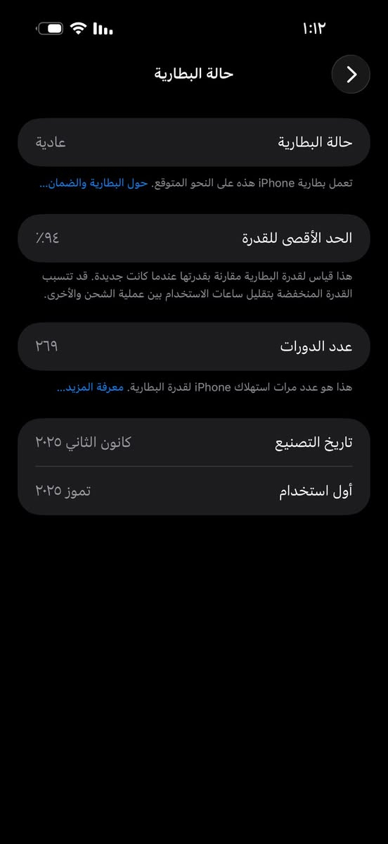 السلام عليكم
ايفون ١٦ برو ماكس 
ذاكره ٢٥٦ 
البطاريه ٩٤ً 
العنوان بغداد الطالبيه 
الرقم والاستفسار ***********
