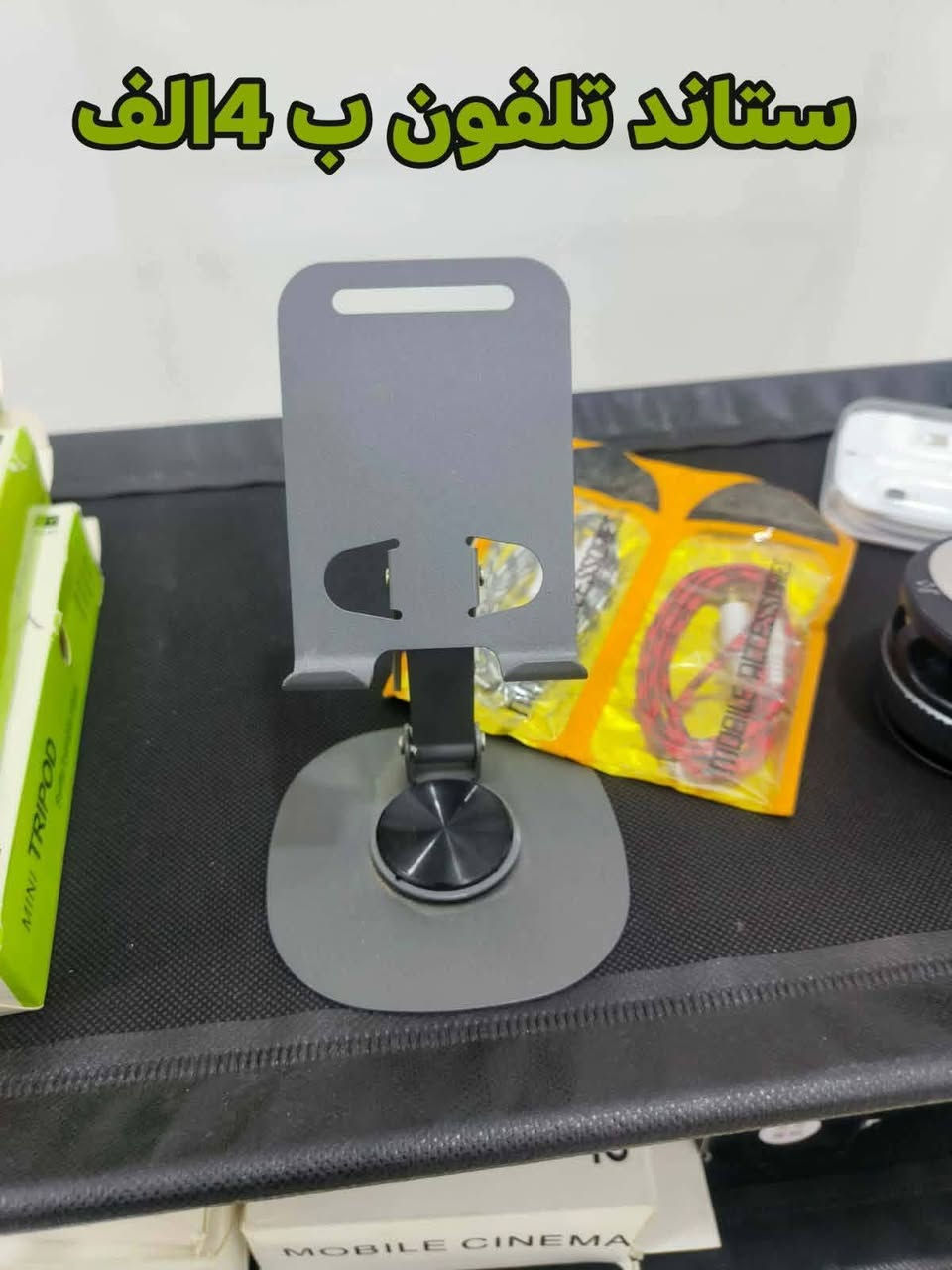 توصيل داخل الكوت موجود ***********
